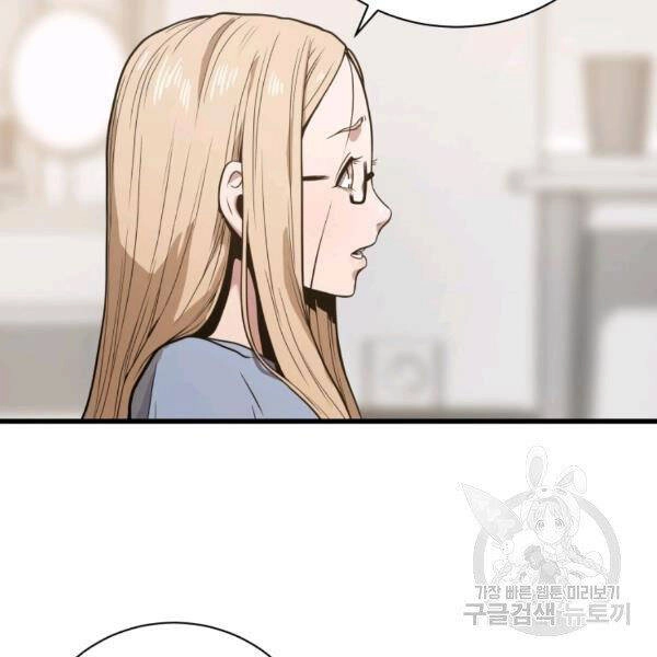 Luyện Cấp Chốn Địa Ngục Chapter 21 - 133