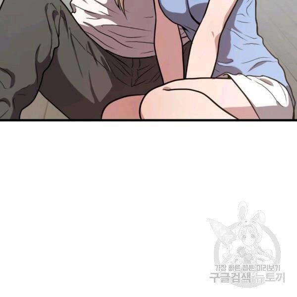 Luyện Cấp Chốn Địa Ngục Chapter 21 - 145