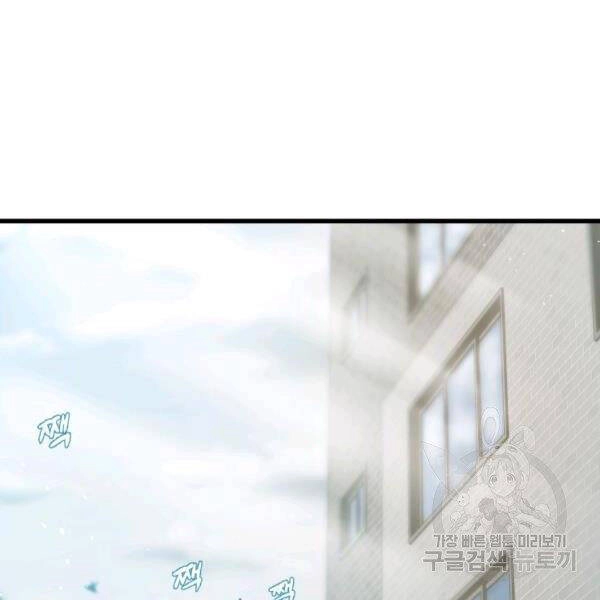 Luyện Cấp Chốn Địa Ngục Chapter 21 - 164