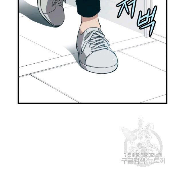 Luyện Cấp Chốn Địa Ngục Chapter 21 - 167