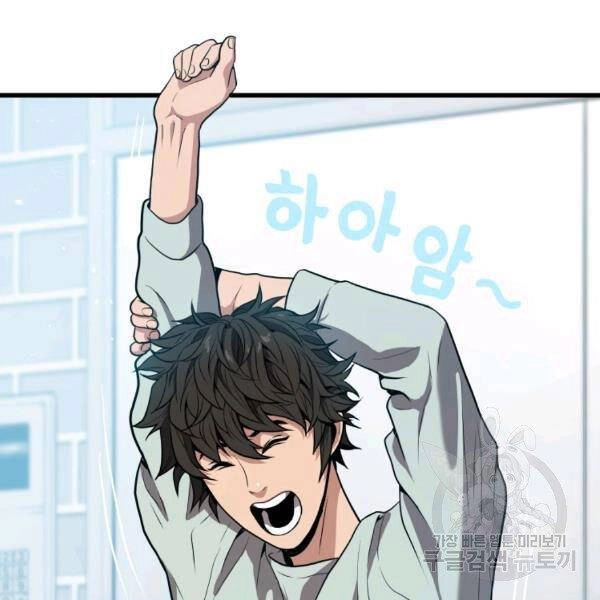 Luyện Cấp Chốn Địa Ngục Chapter 21 - 169