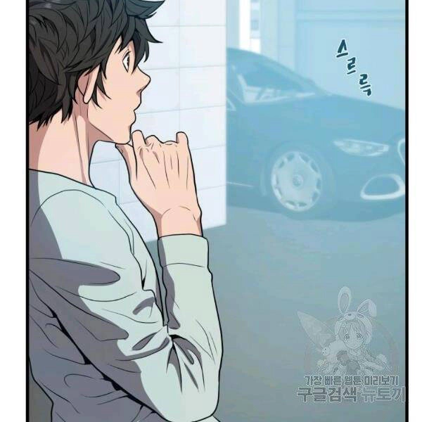 Luyện Cấp Chốn Địa Ngục Chapter 21 - 172