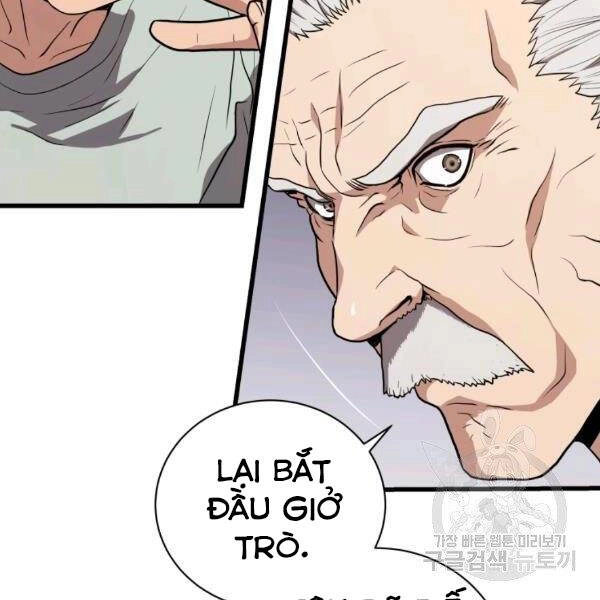 Luyện Cấp Chốn Địa Ngục Chapter 21 - 192