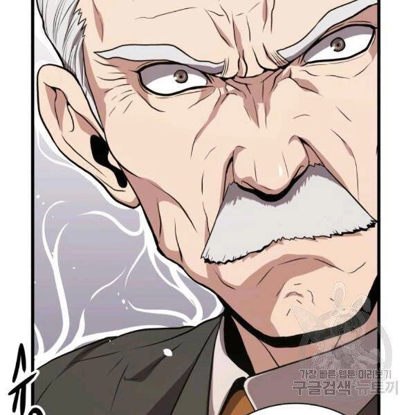 Luyện Cấp Chốn Địa Ngục Chapter 21 - 203