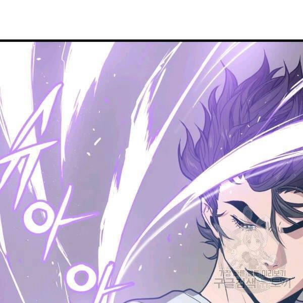 Luyện Cấp Chốn Địa Ngục Chapter 21 - 205