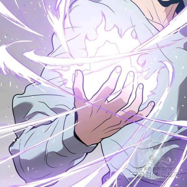 Luyện Cấp Chốn Địa Ngục Chapter 21 - 206