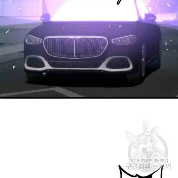 Luyện Cấp Chốn Địa Ngục Chapter 21 - 208