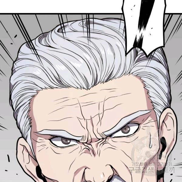 Luyện Cấp Chốn Địa Ngục Chapter 21 - 209