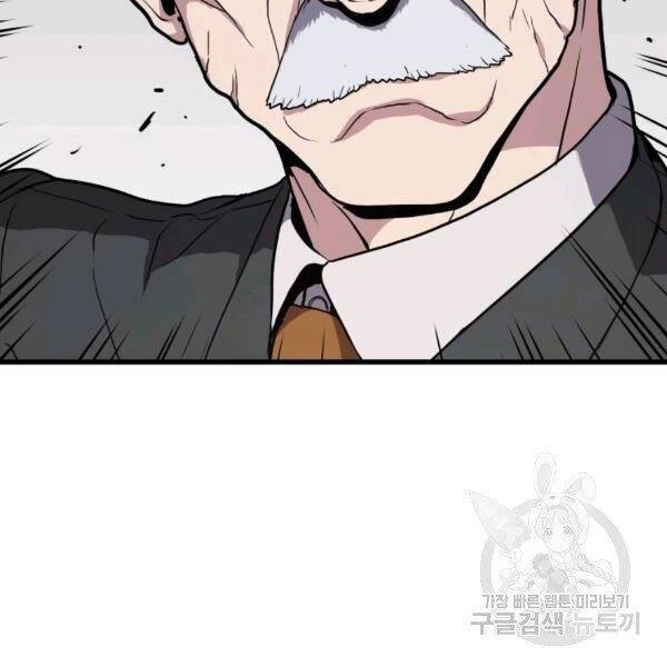 Luyện Cấp Chốn Địa Ngục Chapter 21 - 210