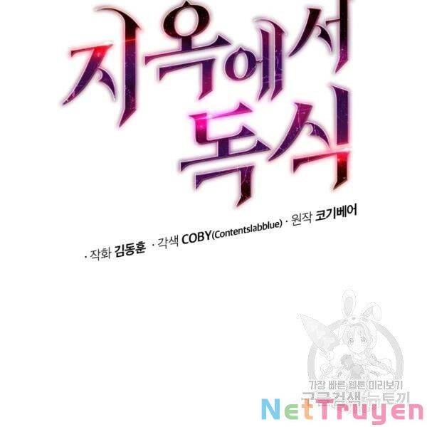 Luyện Cấp Chốn Địa Ngục Chapter 22 - 73