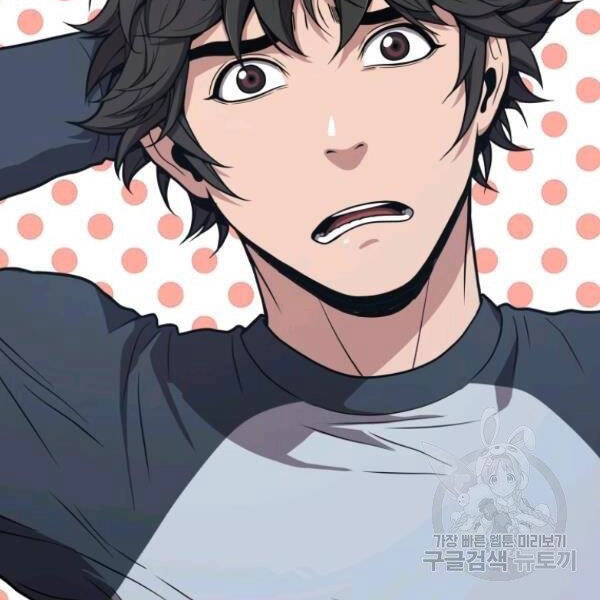 Luyện Cấp Chốn Địa Ngục Chapter 23 - 2