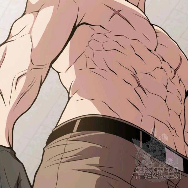 Luyện Cấp Chốn Địa Ngục Chapter 23 - 7