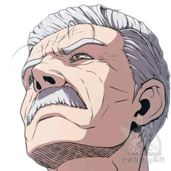 Luyện Cấp Chốn Địa Ngục Chapter 23 - 9