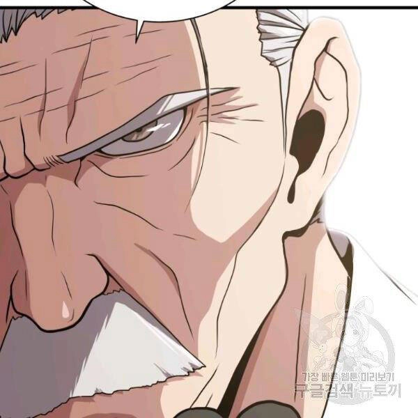 Luyện Cấp Chốn Địa Ngục Chapter 23 - 16