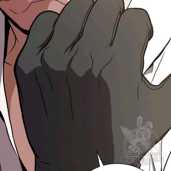 Luyện Cấp Chốn Địa Ngục Chapter 23 - 17