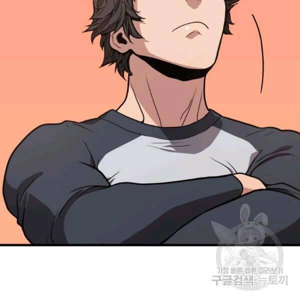 Luyện Cấp Chốn Địa Ngục Chapter 23 - 21