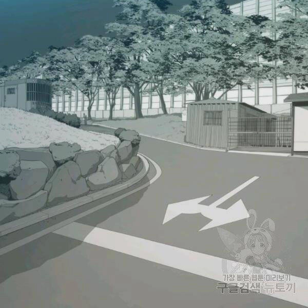 Luyện Cấp Chốn Địa Ngục Chapter 23 - 34