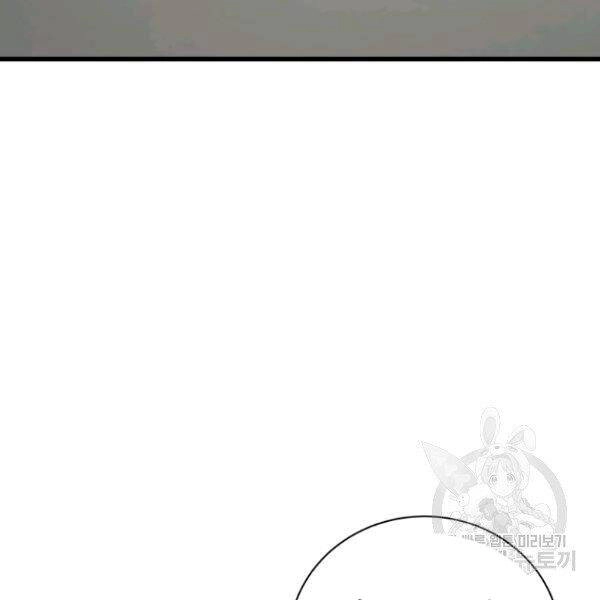 Luyện Cấp Chốn Địa Ngục Chapter 23 - 35