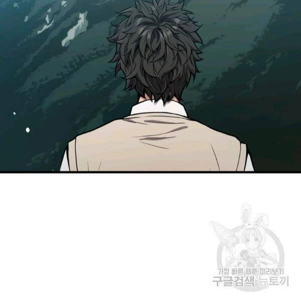 Luyện Cấp Chốn Địa Ngục Chapter 23 - 39