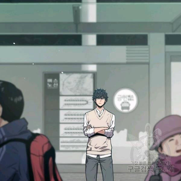 Luyện Cấp Chốn Địa Ngục Chapter 23 - 41