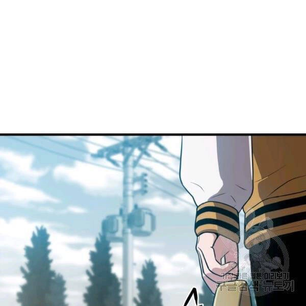 Luyện Cấp Chốn Địa Ngục Chapter 23 - 43