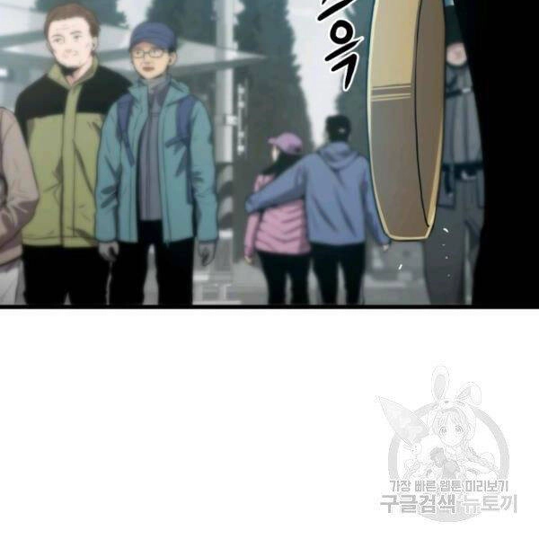 Luyện Cấp Chốn Địa Ngục Chapter 23 - 44