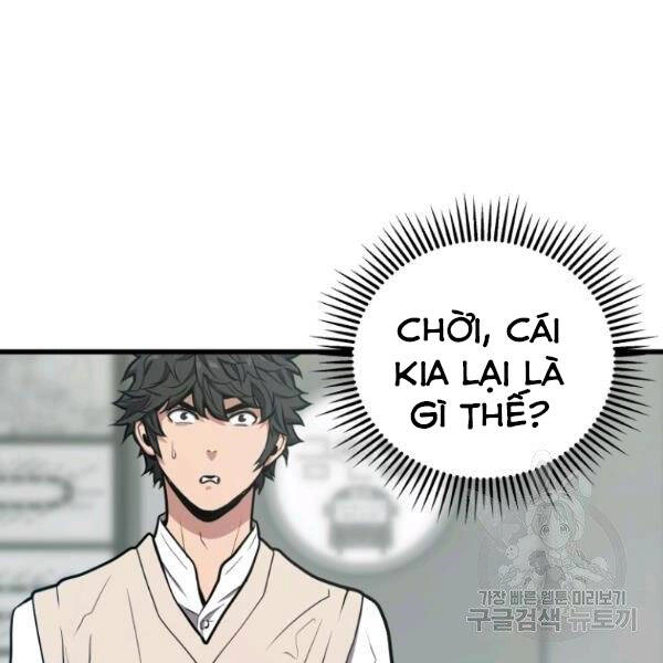 Luyện Cấp Chốn Địa Ngục Chapter 23 - 50