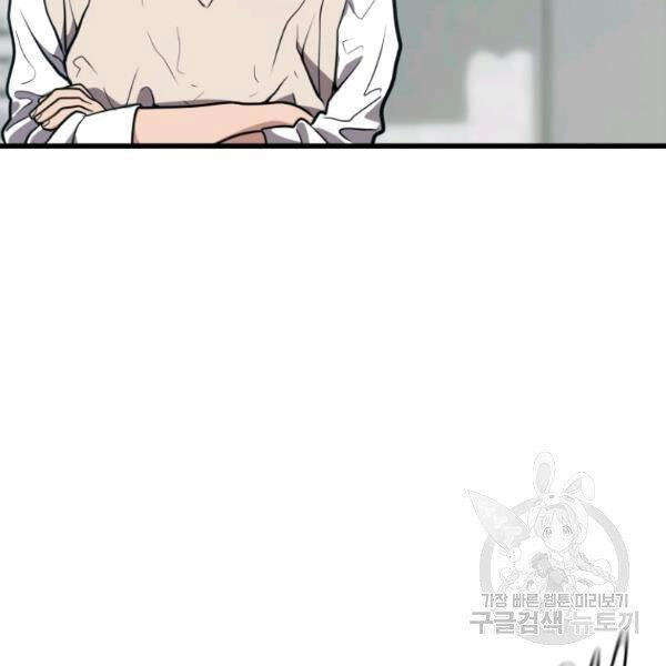 Luyện Cấp Chốn Địa Ngục Chapter 23 - 51