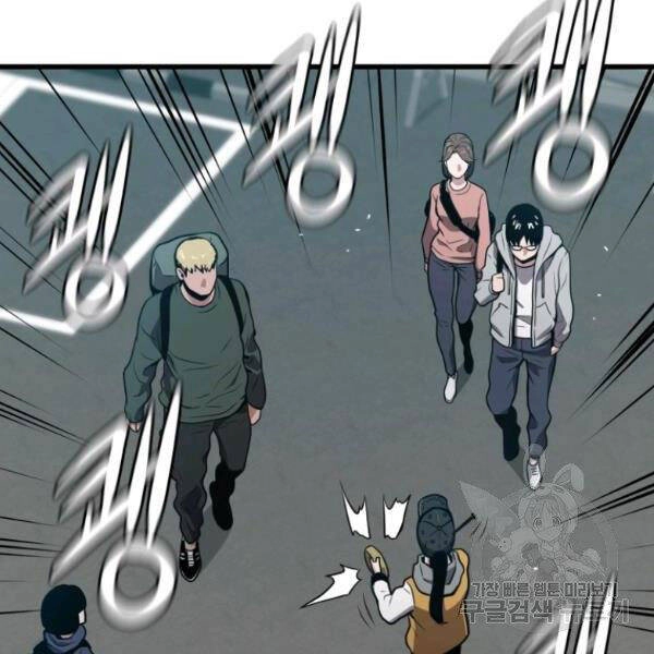 Luyện Cấp Chốn Địa Ngục Chapter 23 - 52