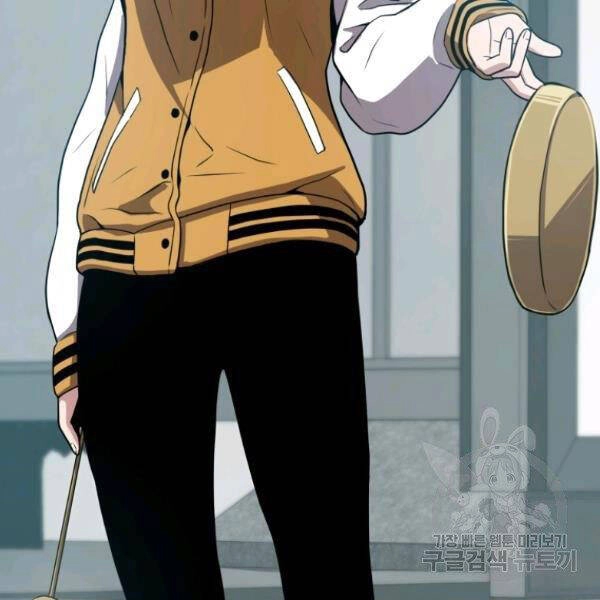 Luyện Cấp Chốn Địa Ngục Chapter 23 - 63