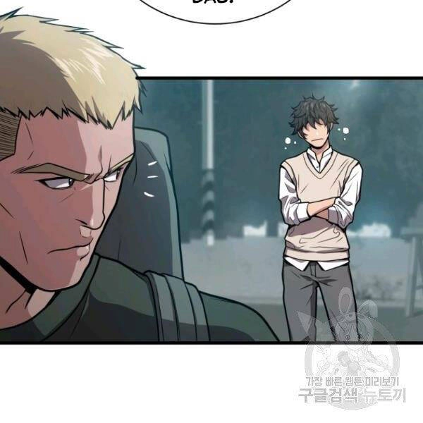 Luyện Cấp Chốn Địa Ngục Chapter 23 - 72