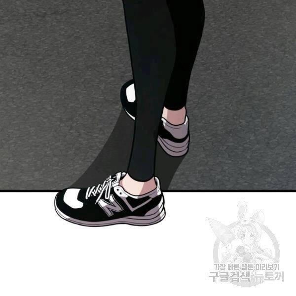 Luyện Cấp Chốn Địa Ngục Chapter 23 - 77