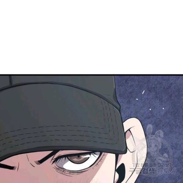 Luyện Cấp Chốn Địa Ngục Chapter 23 - 78