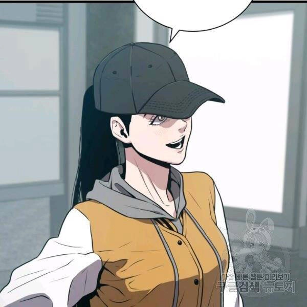 Luyện Cấp Chốn Địa Ngục Chapter 23 - 90