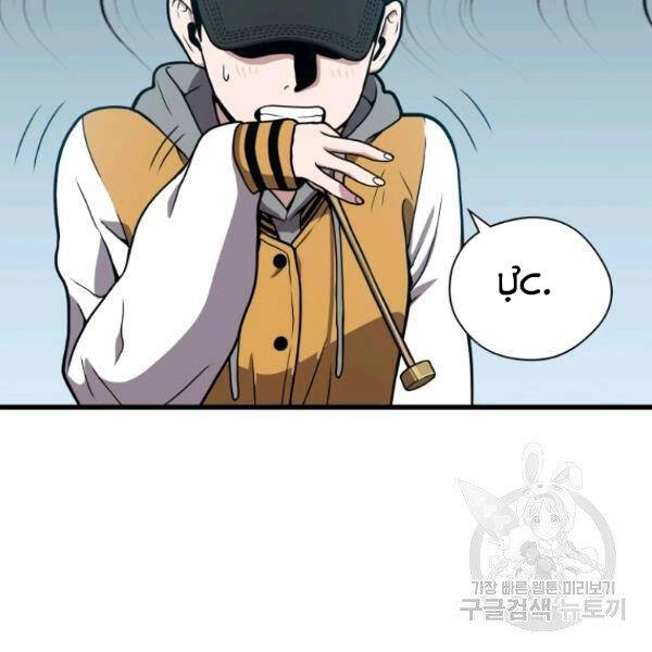 Luyện Cấp Chốn Địa Ngục Chapter 23 - 97