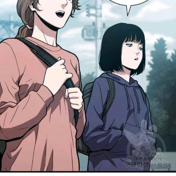 Luyện Cấp Chốn Địa Ngục Chapter 23 - 105