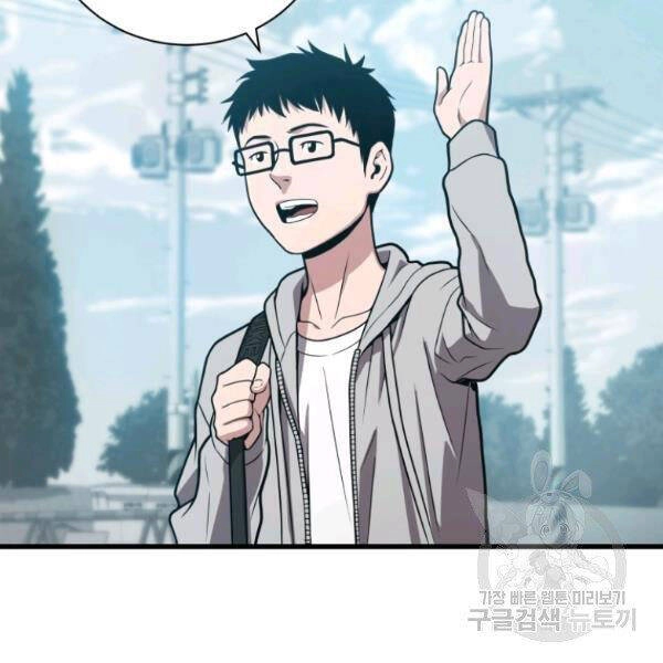 Luyện Cấp Chốn Địa Ngục Chapter 23 - 107