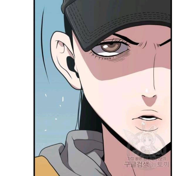 Luyện Cấp Chốn Địa Ngục Chapter 23 - 112