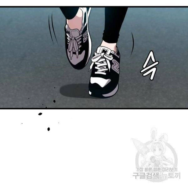 Luyện Cấp Chốn Địa Ngục Chapter 23 - 114