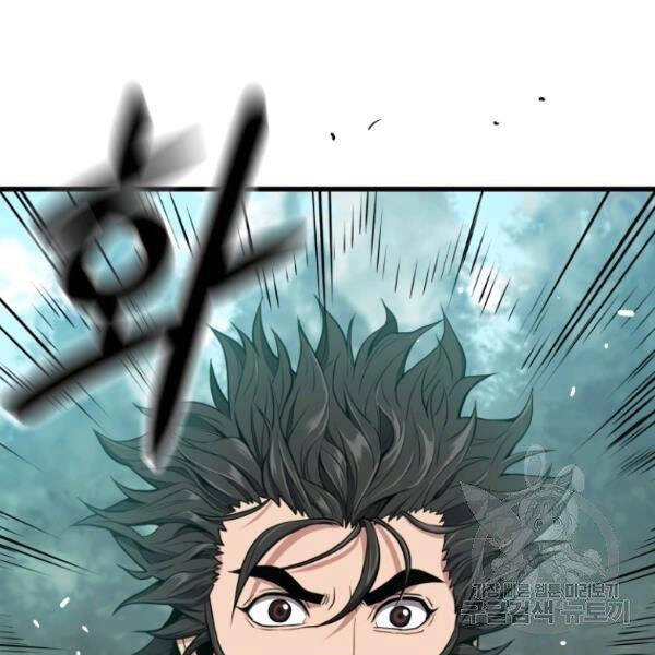 Luyện Cấp Chốn Địa Ngục Chapter 23 - 115