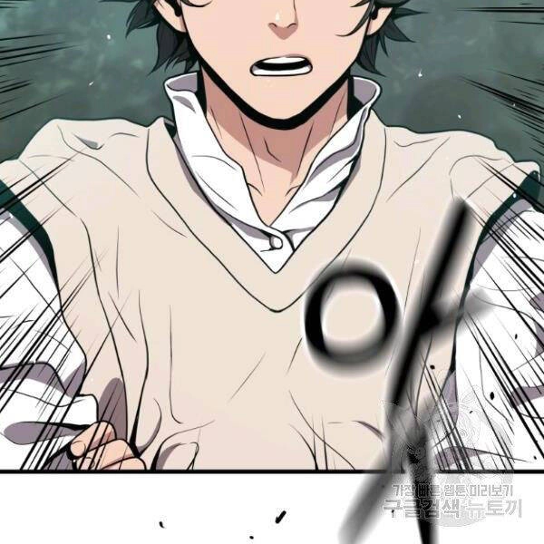 Luyện Cấp Chốn Địa Ngục Chapter 23 - 116