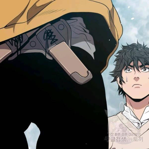 Luyện Cấp Chốn Địa Ngục Chapter 23 - 121