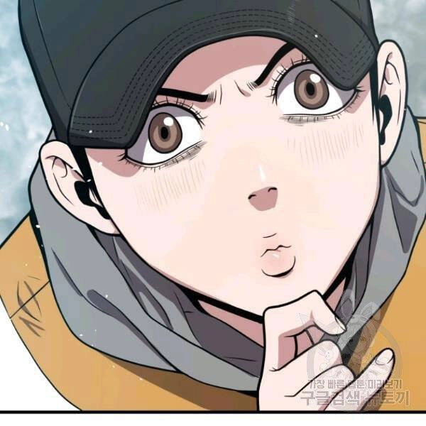 Luyện Cấp Chốn Địa Ngục Chapter 23 - 125