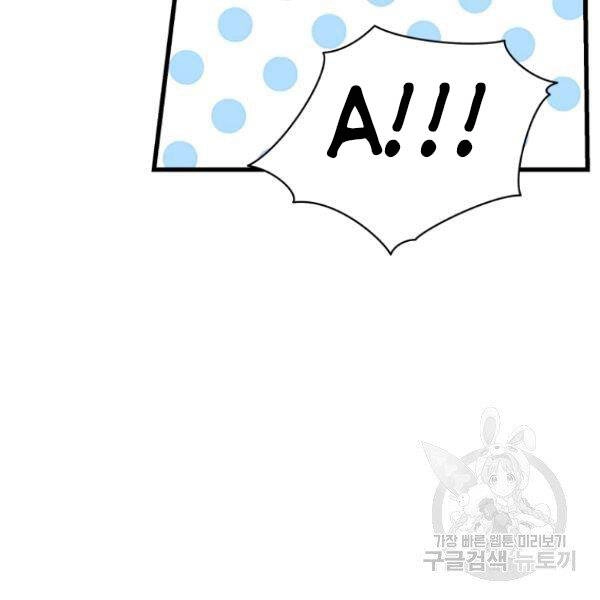 Luyện Cấp Chốn Địa Ngục Chapter 23 - 129