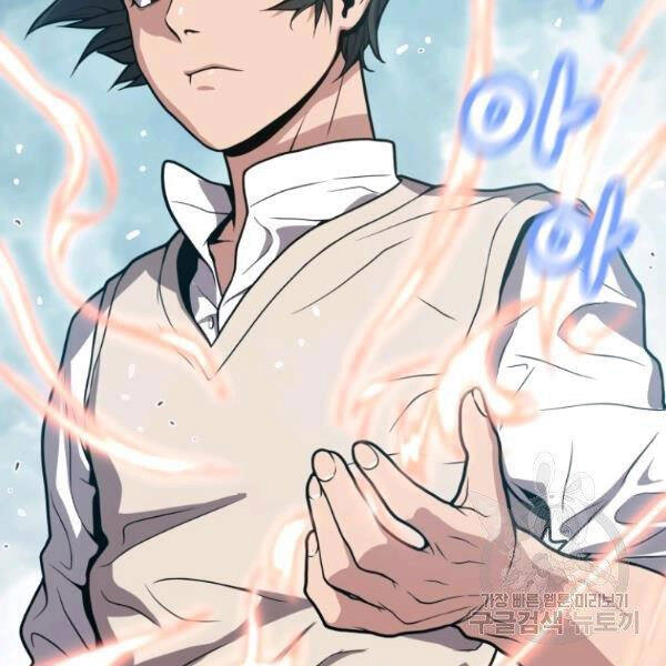 Luyện Cấp Chốn Địa Ngục Chapter 23 - 139