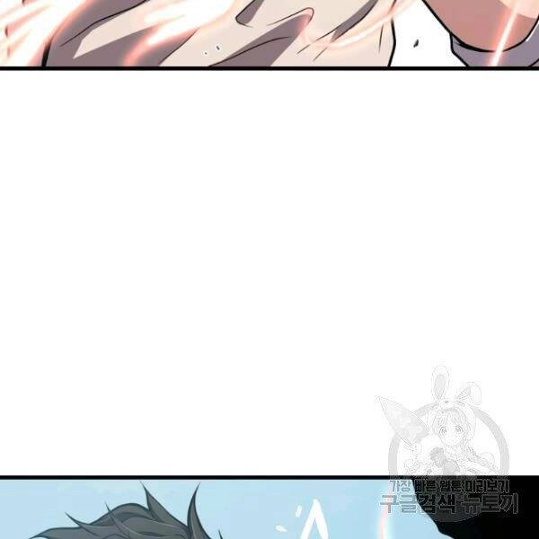 Luyện Cấp Chốn Địa Ngục Chapter 23 - 140