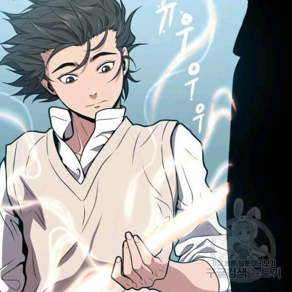 Luyện Cấp Chốn Địa Ngục Chapter 23 - 141