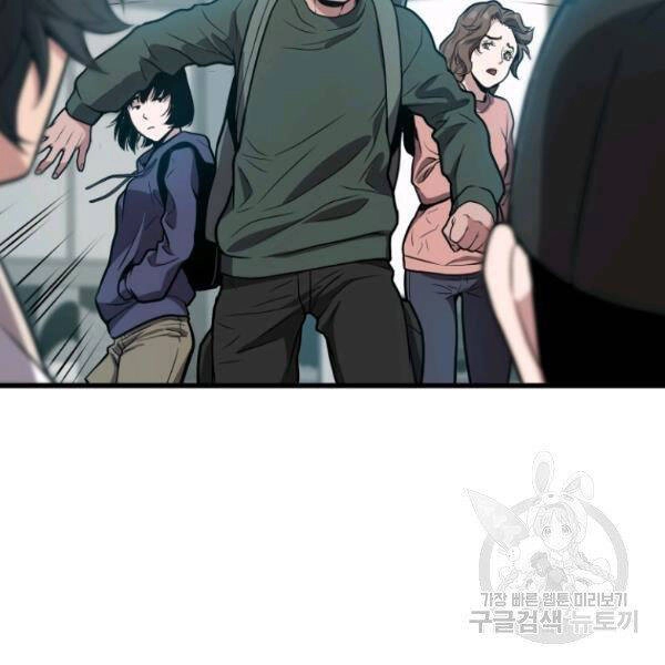 Luyện Cấp Chốn Địa Ngục Chapter 23 - 151