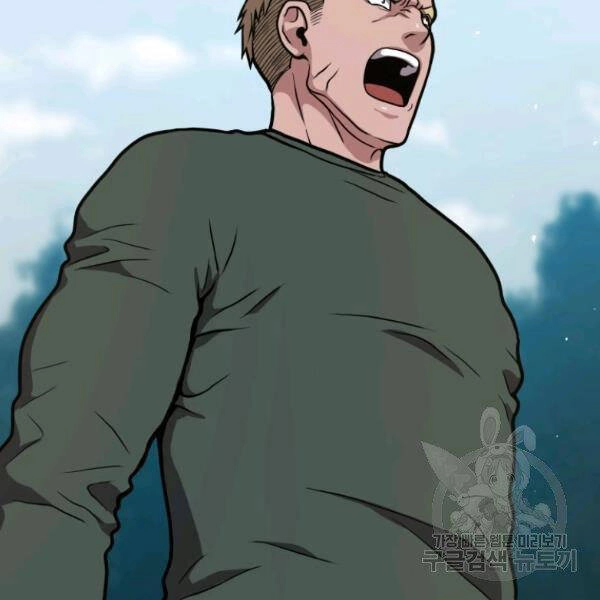 Luyện Cấp Chốn Địa Ngục Chapter 23 - 155