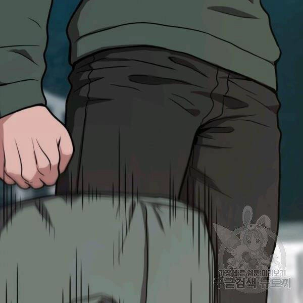 Luyện Cấp Chốn Địa Ngục Chapter 23 - 156